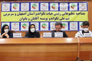 گزارش تصویری 2 از نشست خبری کادر فنی تیم‌های ملی پومسه در اصفهان