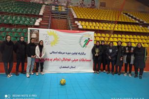 بانوان برخواری قهرمان جام پرچم استان اصفهان