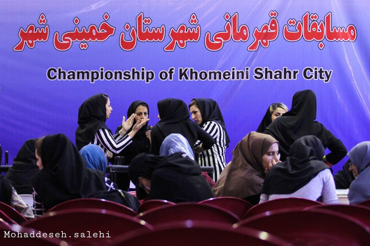 پایان مسابقات مچ اندازی جام عفاف و حجاب بانوان خمینی شهر