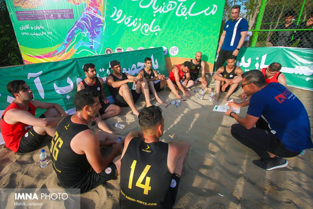 پایان مسابقات بین المللی هندبال ساحلی در اصفهان