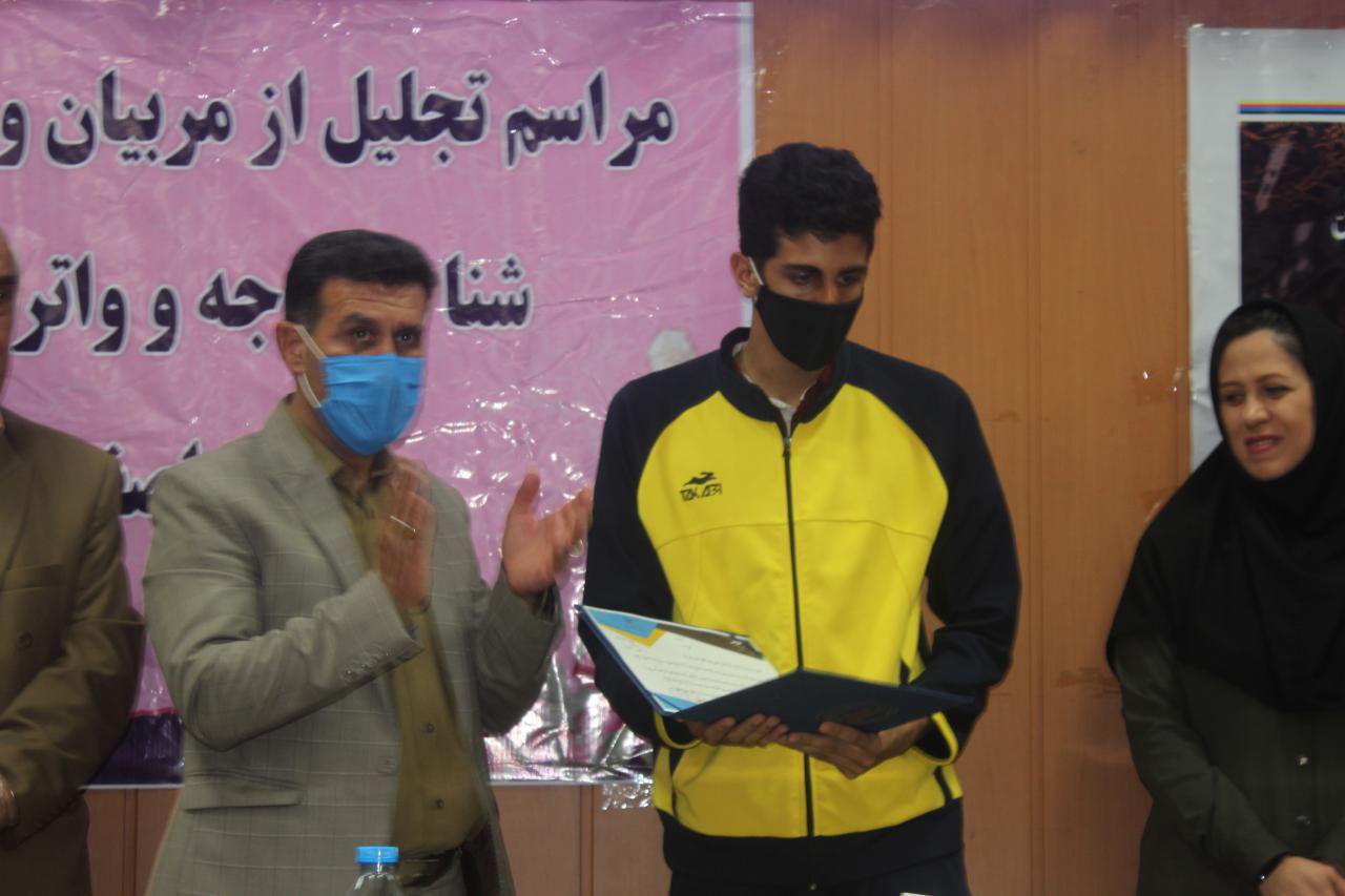 مراسم تجلیل از مربیان و قهرمانان شنای استان اصفهان