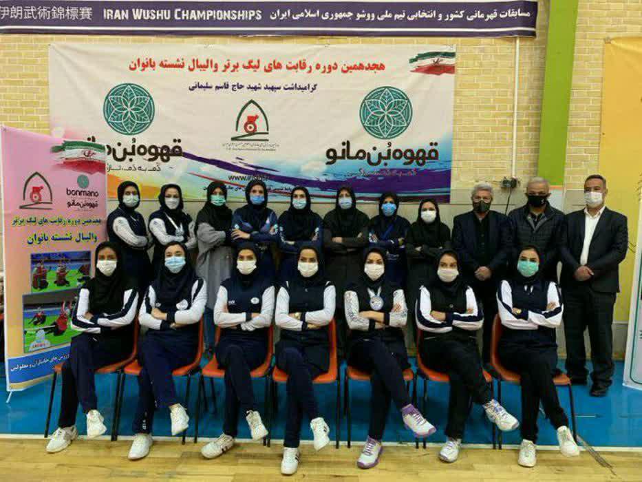 صدرنشینی سپاهان در والیبال نشسته بانوان ایران