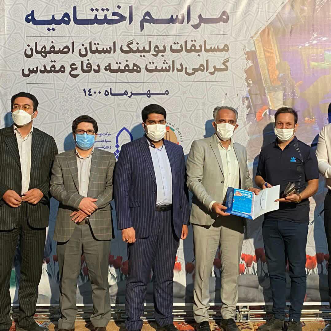 پایان مسابقات بولینگ و پاکت بیلیارد استان اصفهان