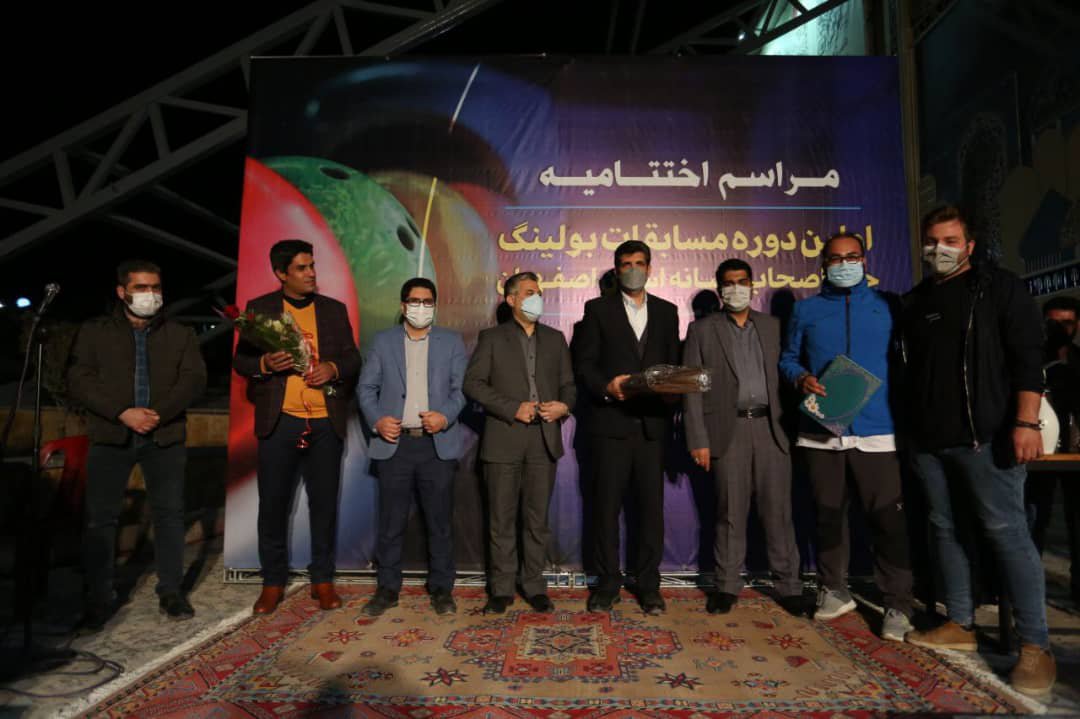 گزارش تصویری مسابقات بولینگ جام رسانه استان اصفهان