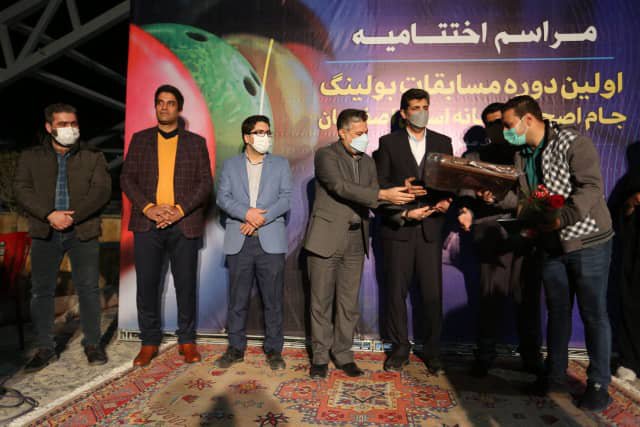 گزارش تصویری مسابقات بولینگ جام رسانه استان اصفهان