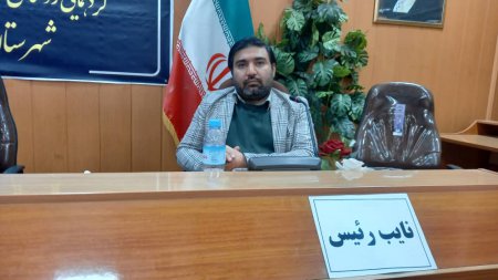 تعیین اعضای جدید هیئت ورزش‌های زورخانه‌ای و کشتی پهلوانی اصفهان