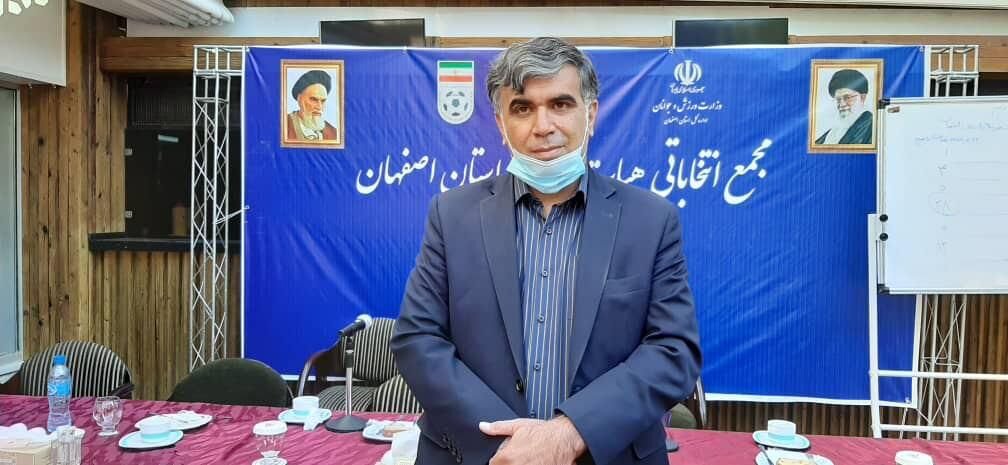 صحبت‌های رئیس هیأت فوتبال استان اصفهان پیرامون اتفاقات فوتبالی