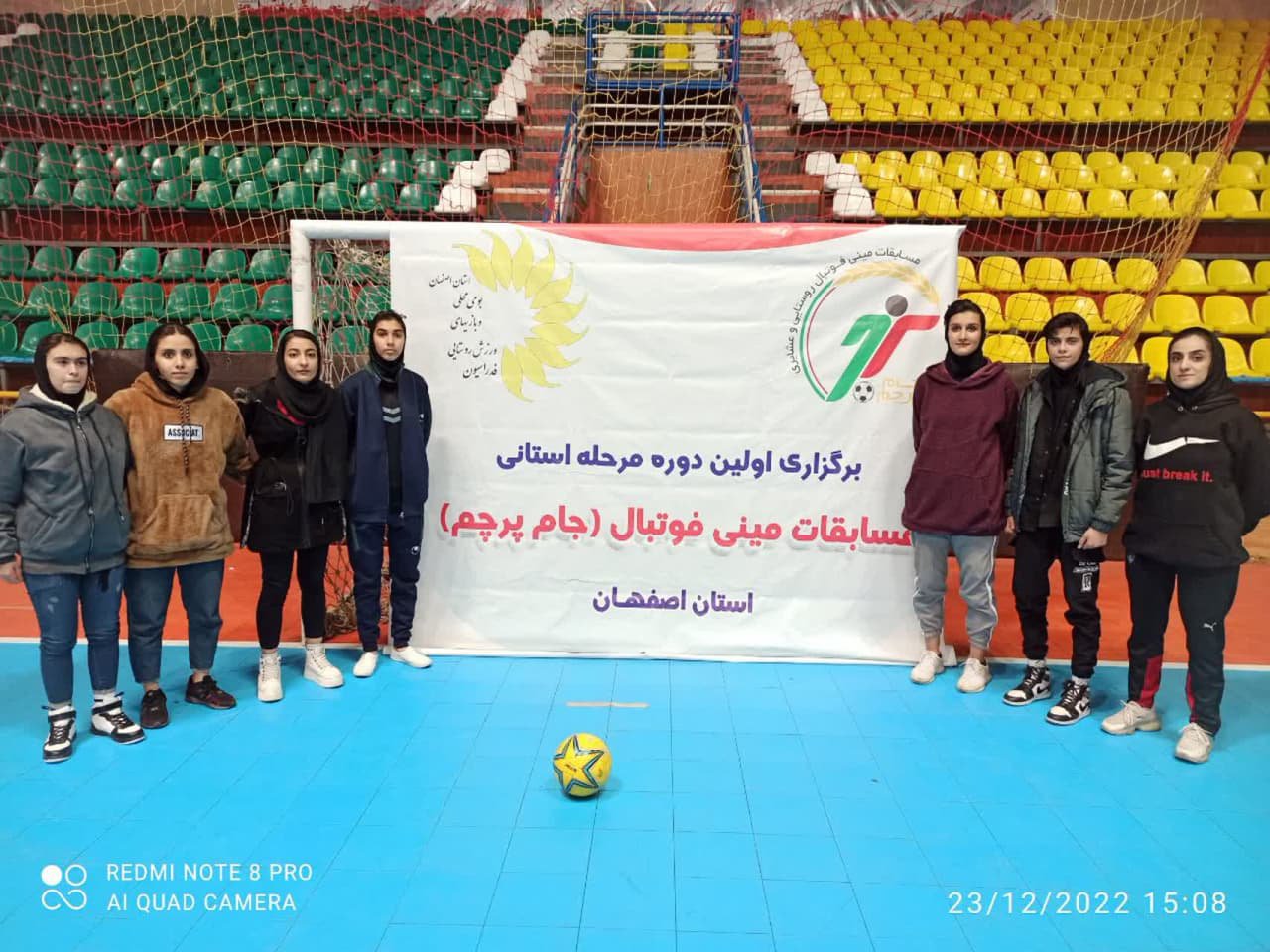 بانوان برخواری قهرمان جام پرچم استان اصفهان