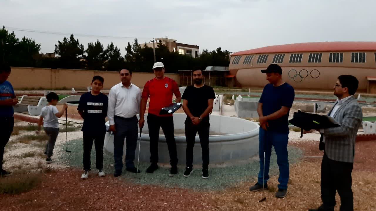 پایان مسابقات انتخابی تیم مینی‌گلف آقایان استان اصفهان