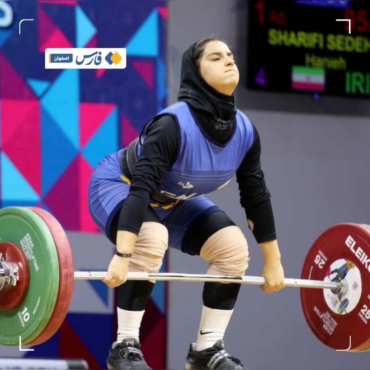 درخشش دختر اصفهانی در وزنه‌برداری قهرمانی آسیا