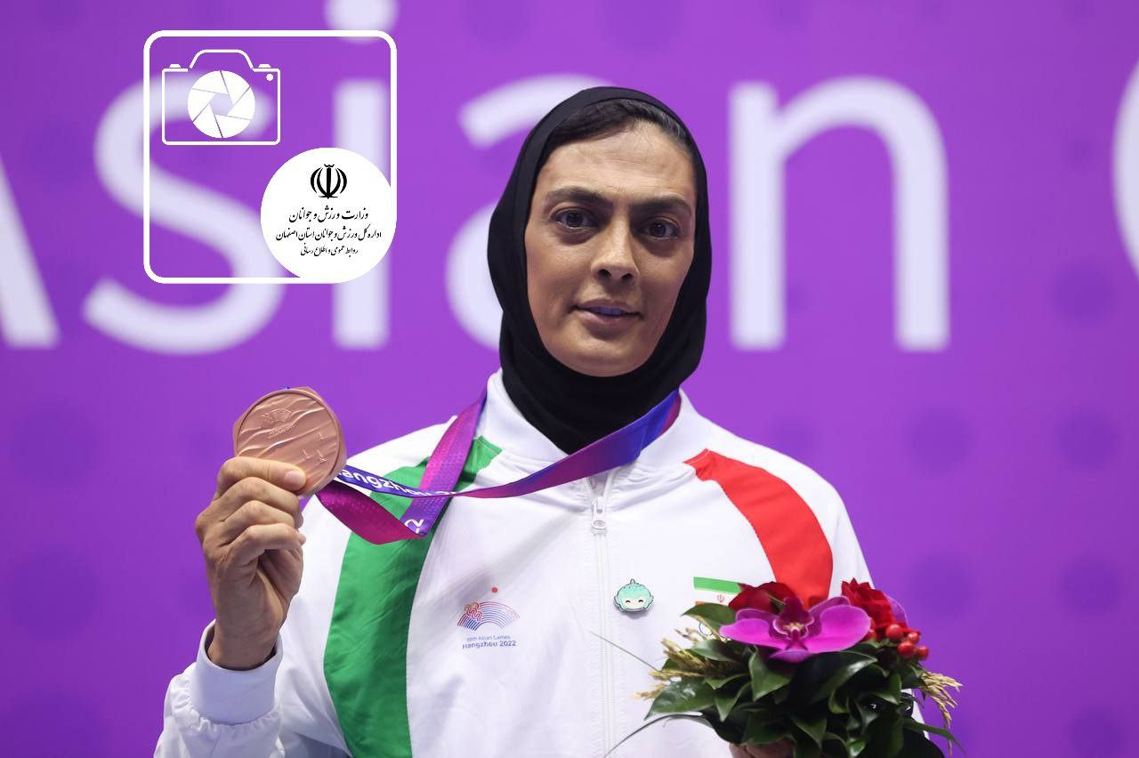 کسب مدال برنز توسط شهربانوی ووشو ایران