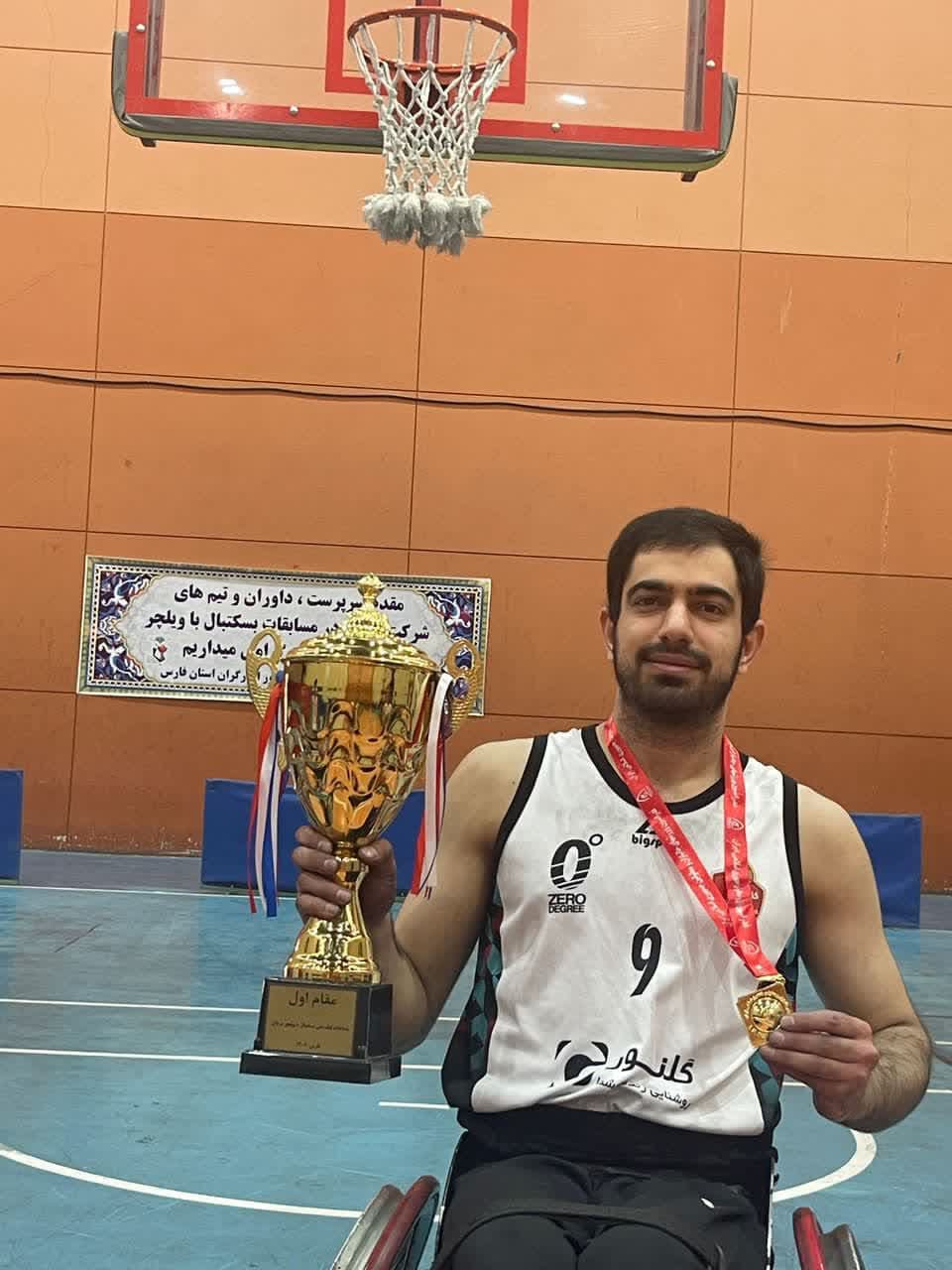 قهرمانی گلنور اصفهان در مسابقات بسکتبال با ویلچر کشور+تصاویر