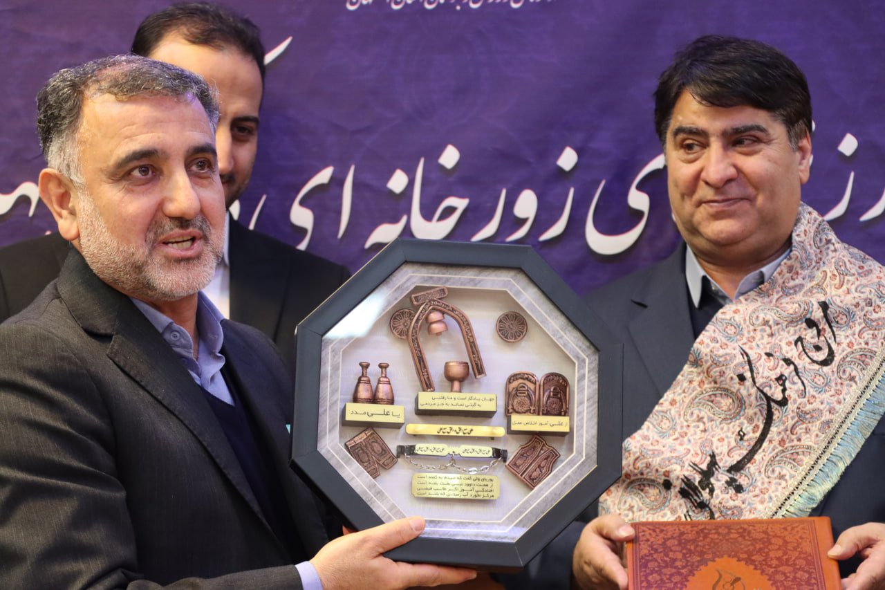 انتخاب حسین‌زاده به عنوان رئیس هیات ورزش زورخانه‌ای و کشتی پهلوانی+تصاویر