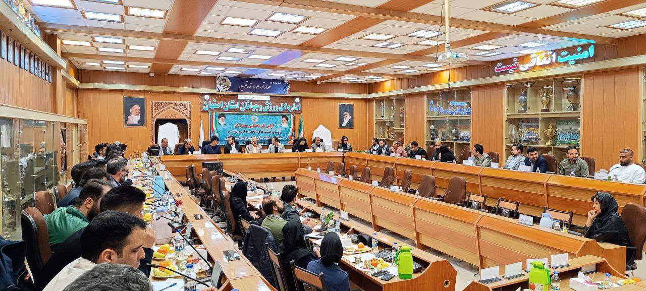  گردهمایی مشترک هیات‌های استانی و کمیته های پارکور کشور به میزبانی اصفهان