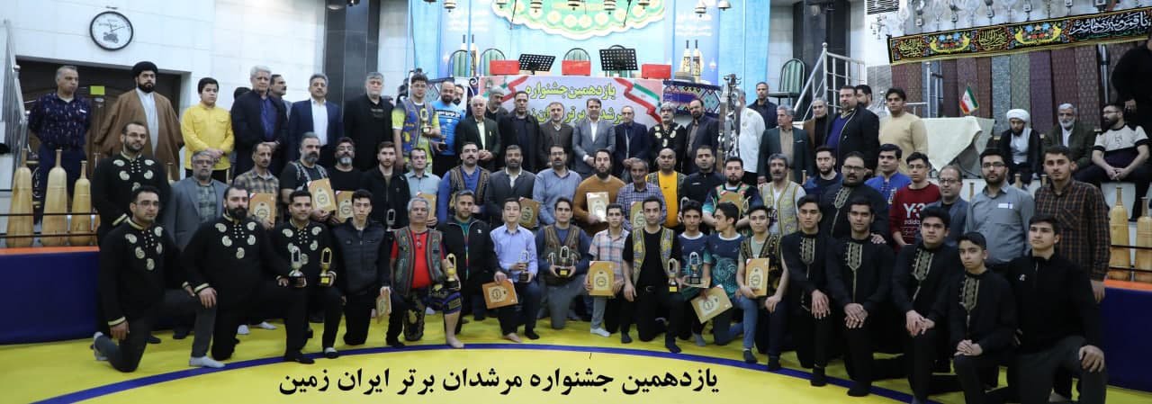 مرشدان اصفهانی در جشنواره مرشدان برتر ایران صاحب عنوان شدند