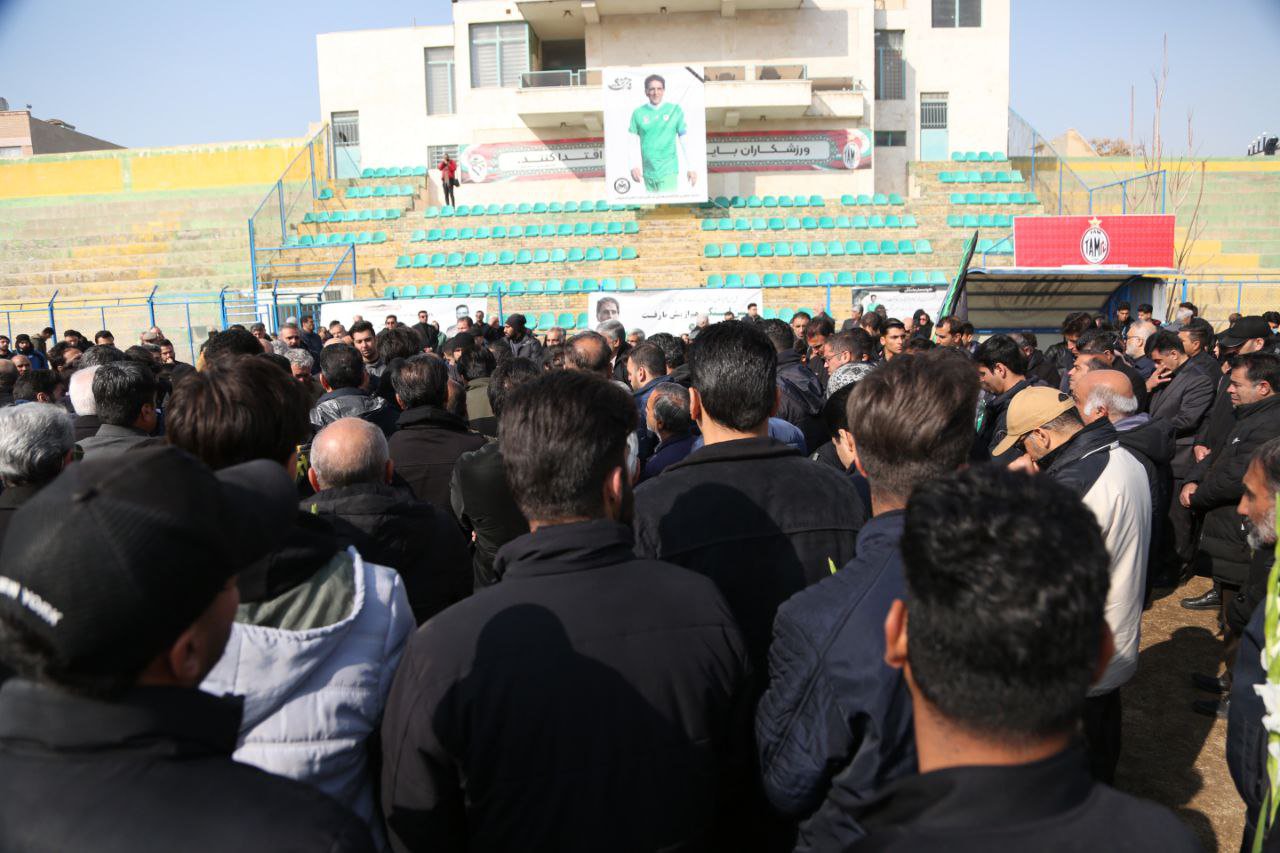 تشییع و خاکسپاری پیکر زنده‌یاد حسن استکی پیشکسوت فوتبال  اصفهان